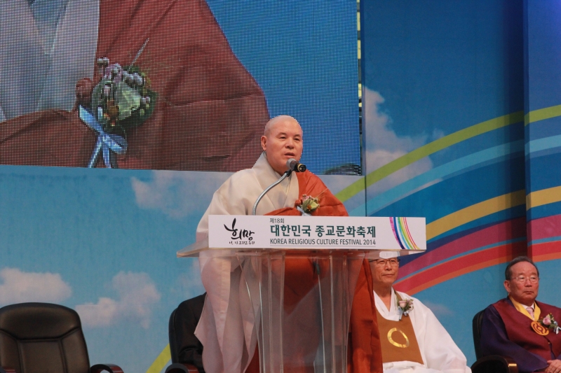2014.09.13_제18회 대한민국 종교문화축제